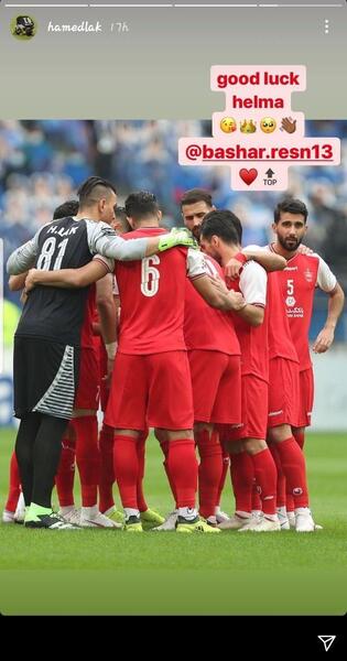 عکس سردار آزمون پرسپولیس