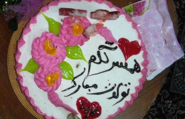 عکس کیک تولد همسرم رضا