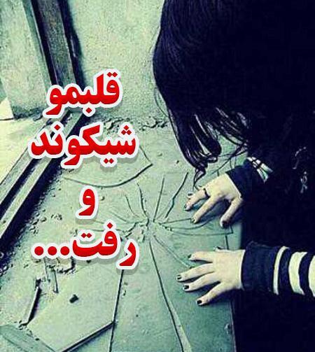 عکس دختر ترکی با متن