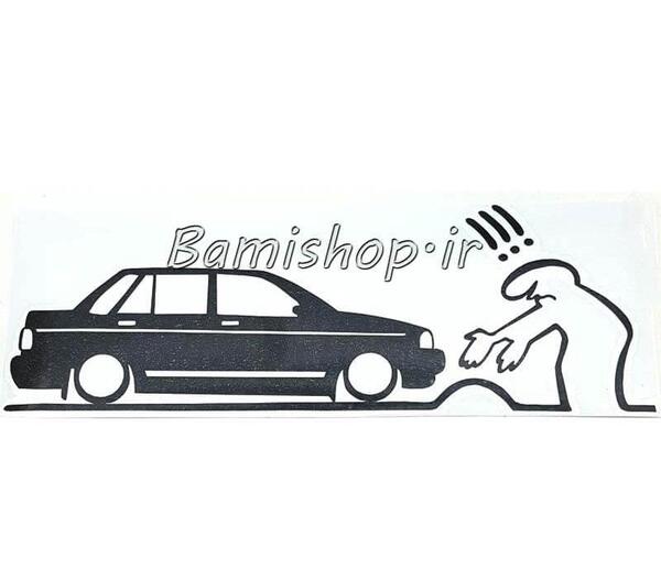 عکس نوشته ماشین کف خواب