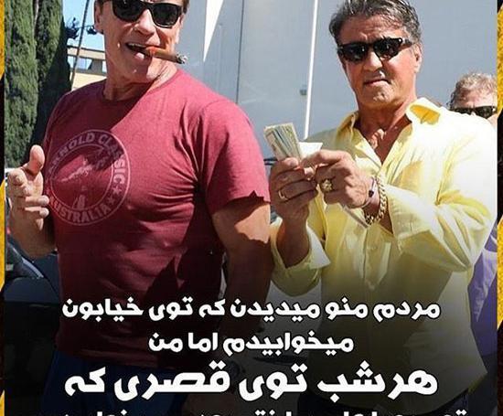 عکس انگیزشی سنگین