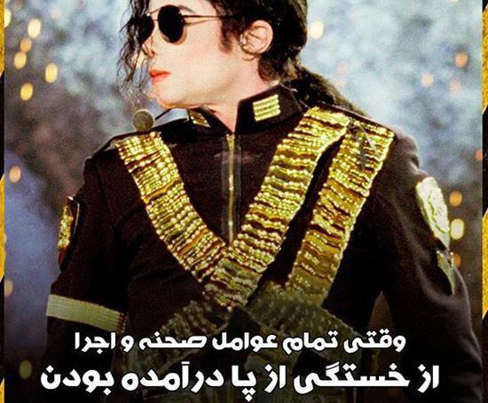 عکس انگیزشی سنگین