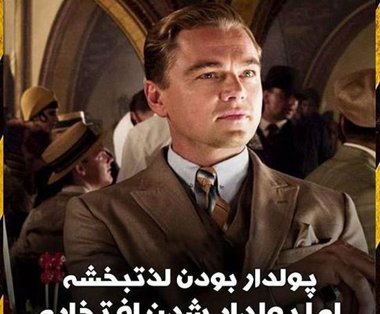 عکس انگیزشی سنگین