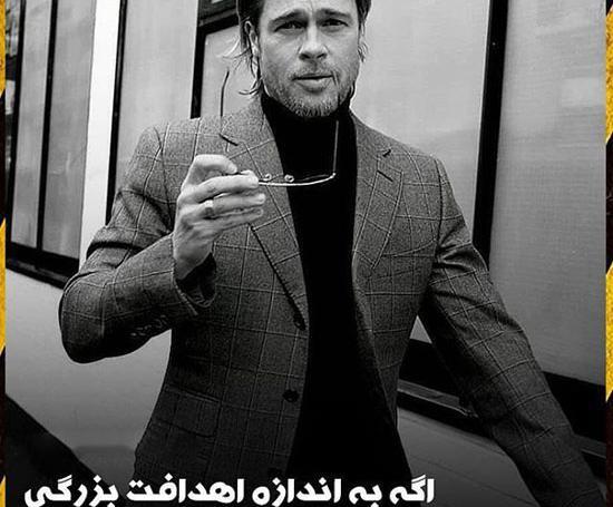 عکس انگیزشی سنگین