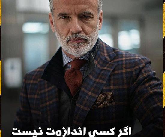 عکس انگیزشی سنگین
