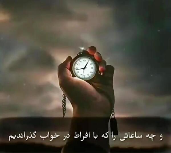عکس استوری واتساپ آموزنده