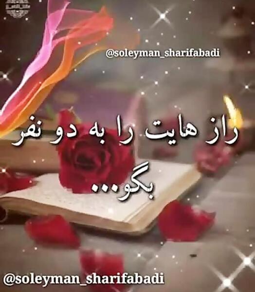 عکس استوری واتساپ آموزنده
