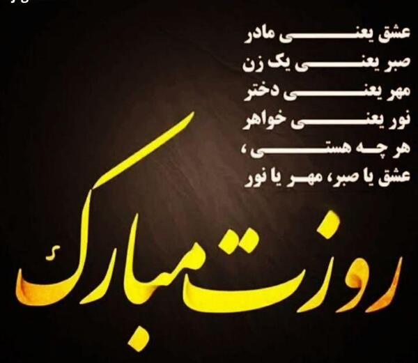 عکس عشق ثروت