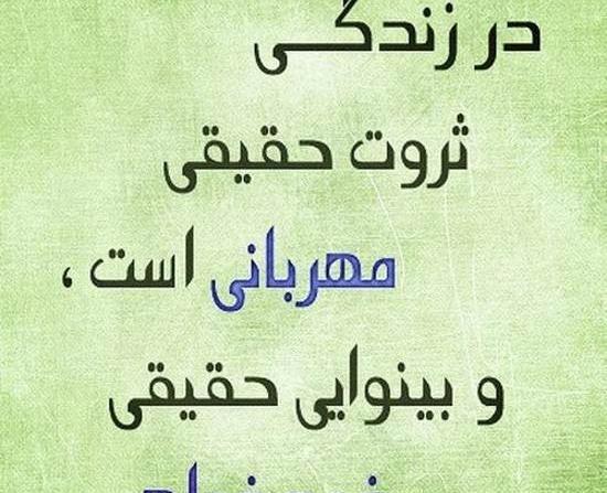 عکس عشق ثروت