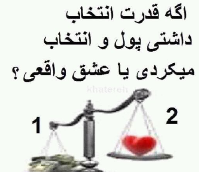 عکس عشق ثروت