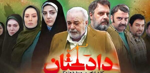عکس سحر قریشی در فیلم دادستان