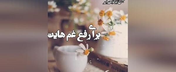 عکس استوری واتساپ آرامش دهنده