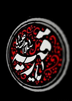 عکس استوری واتساپ یا رقیه
