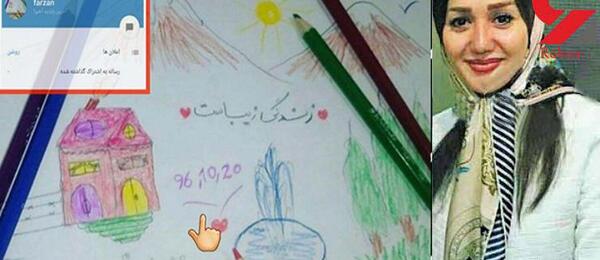 عکس نقاشی ثروتمند