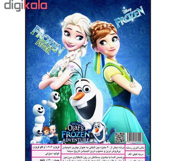 عکس السا و آنا قسمت ۲