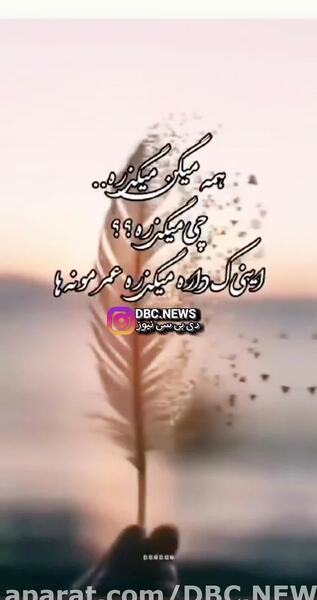 عکس استوری واتساپ روزگار