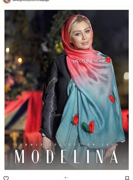 عکس سحر قریشی مدلینگ