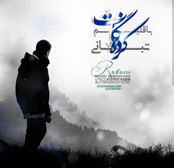 عکس پسر دل شکسته