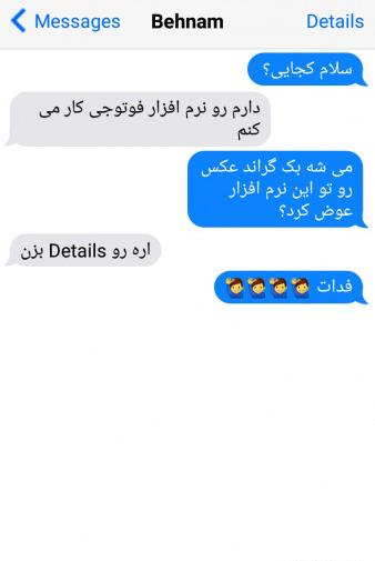 عکس استوری واتساپ فیک