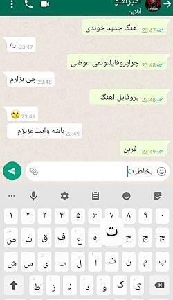 عکس استوری واتساپ فیک