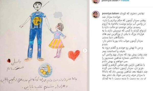 عکس سردار آزمون نقاشی
