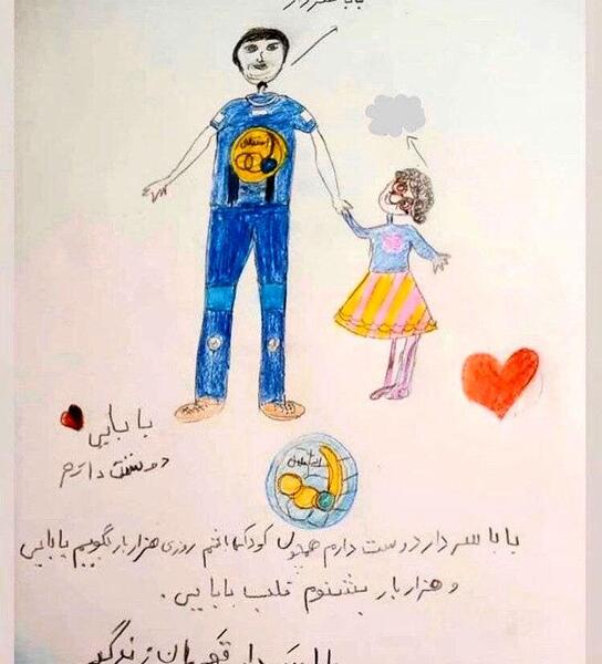 عکس سردار آزمون نقاشی