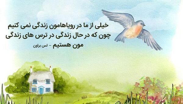 عکس شکست موفقیت