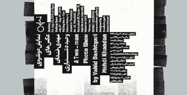 عکس روح دونفره