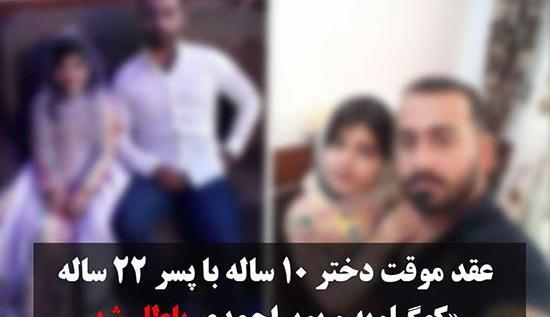 عکس دختربچه سه ساله