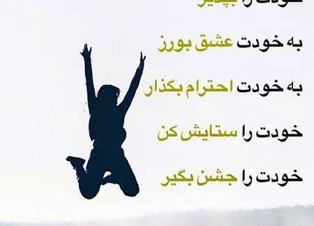 عکس شاد موفقیت