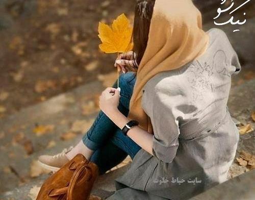 عکس های پروفایل دخترونه شیک و باکلاس