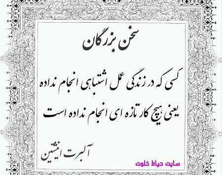 عکس درباره موفقیت در زندگی