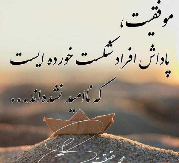 عکس انگیزشی بیمه عمر