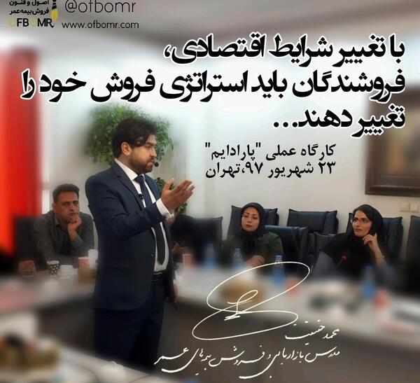 عکس انگیزشی بیمه عمر