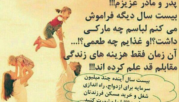 عکس انگیزشی بیمه عمر
