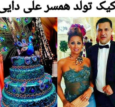 عکس تولد همسر علی دایی