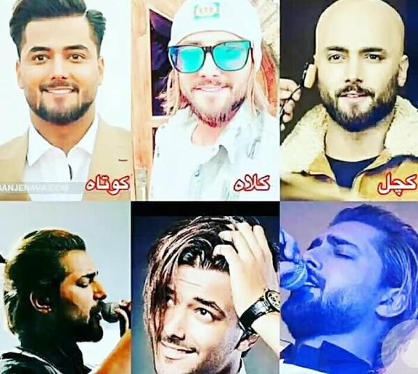 عکس امیر مقاره با موهای بلند