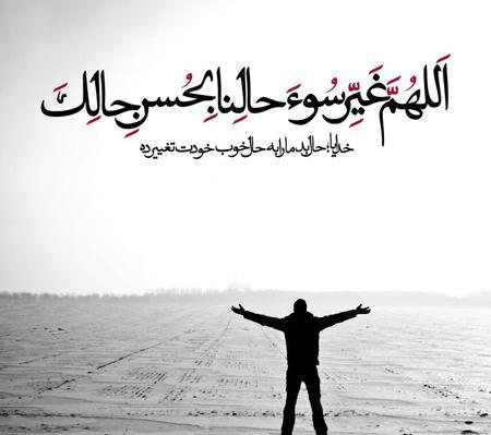 عکس انگیزشی خدا