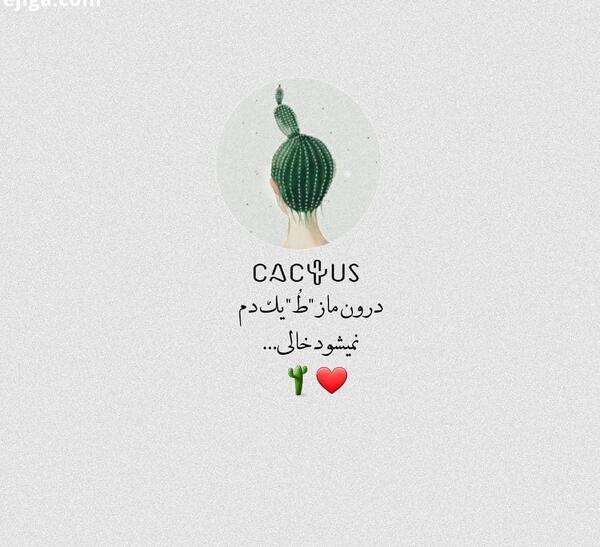 عکس انگیزشی خدا