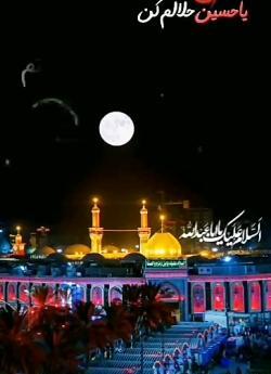 عکس استوری واتساپ یا حسین