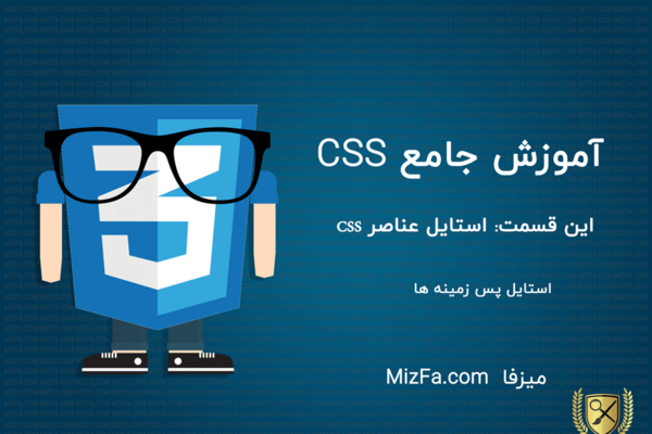 عکس تصویر زمینه رنگ ثابت