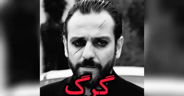 عکس تصویر زمینه چوکور