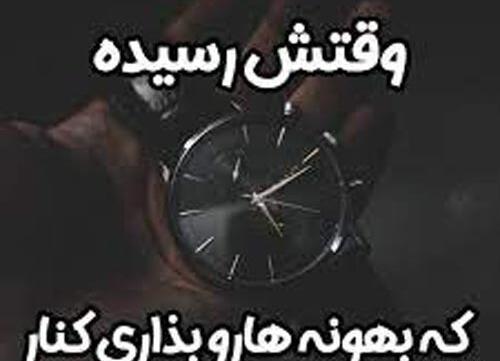 عکس انگیزشی جدید کنکوری