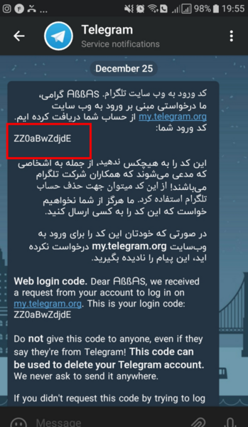 عکس روح حساب کاربری حذف شده