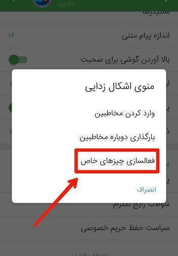 عکس روح حساب کاربری حذف شده