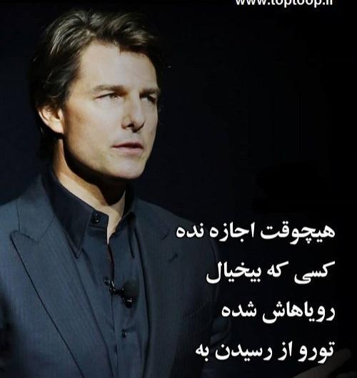 عکسهای انگیزشی جدید