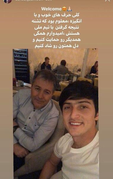عکسهای سردار آزمون جدید