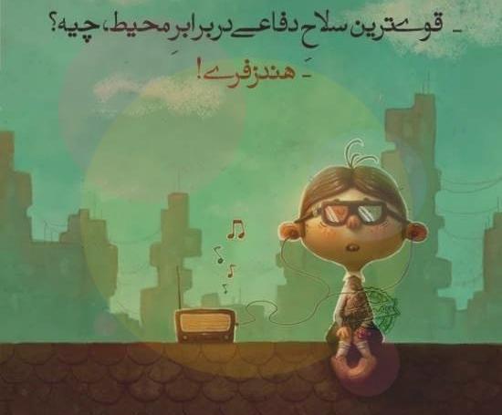 عکس استوری واتساپ نصیحت