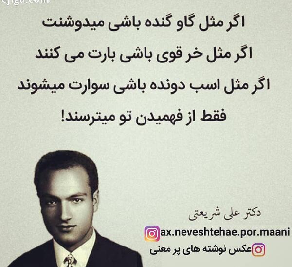 عکس انگیزشی ناب