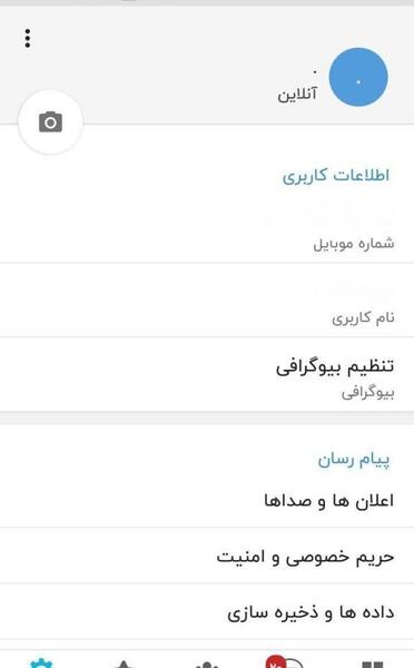 عکس روح دیلیت اکانت